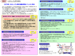 PowerPoint プレゼンテーション