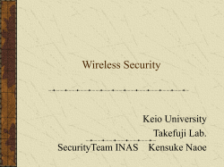 Wireless Security the vulnerability of WEP and