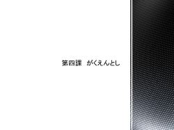 PowerPoint 演示文稿
