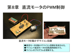 設計工学 - トップページ ｜ 国立研究開発