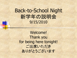 Welcome! Thank you for being here tonight!