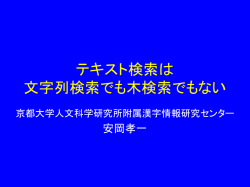 Document