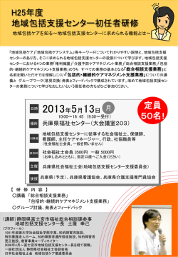 PowerPoint プレゼンテーション