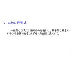ｽﾗｲﾄﾞ ﾀｲﾄﾙなし