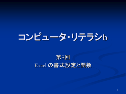 ｽﾗｲﾄﾞ ﾀｲﾄﾙなし