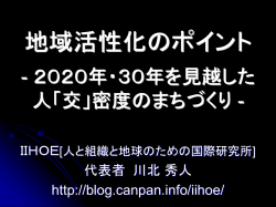協働とは？ - ブログ／新着記事一覧 | CANPAN