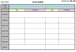 スライド 1