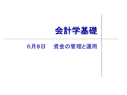 ｽﾗｲﾄﾞ ﾀｲﾄﾙなし