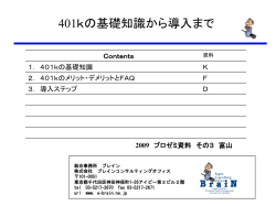 株式会社 中央宝石研究所御中