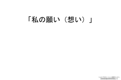 ヘルスプロモーション