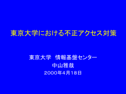 ｽﾗｲﾄﾞ ﾀｲﾄﾙなし