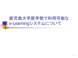 e-learningシステム &rdquo;moodle&rdquo;ってなんぞこれー