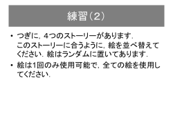 視聴覚教育 第1回