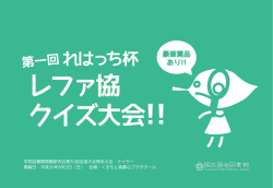 crd.ndl.go.jp