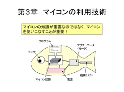 設計工学 - トップページ ｜ 国立研究開発