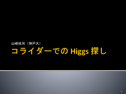 Higgs Searches