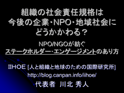 ロールプレイの進め方