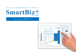 Googleスニペット