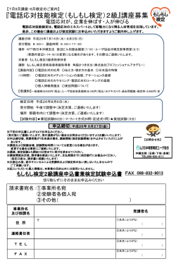 PowerPoint プレゼンテーション
