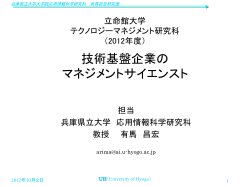 ｽﾗｲﾄﾞ ﾀｲﾄﾙなし