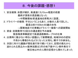 プログラム設計方針 - s-nakahara.com index page