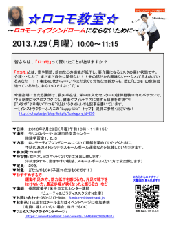 PowerPoint プレゼンテーション
