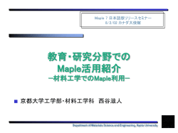 PowerPoint プレゼンテーション