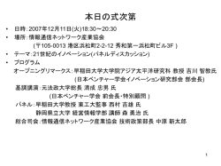 Document