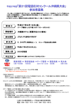 PowerPoint プレゼンテーション