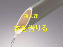 关于形容词、形容动词