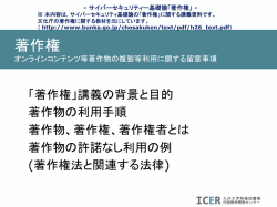 Document