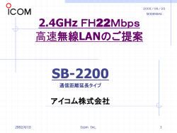 SB-2200
