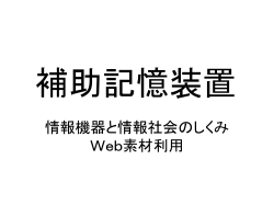 出力装置
