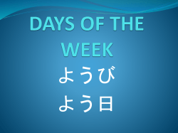 DAYS OF THE WEEK - Japanese Teaching Ideas