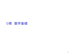 ｽﾗｲﾄﾞ ﾀｲﾄﾙなし