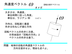 none - 東京薬科大学 生命科学部へようこそ