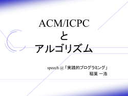 Document