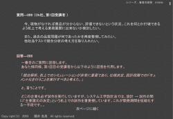 設計効率を上げるには・・・