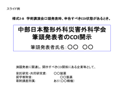 PowerPoint プレゼンテーション
