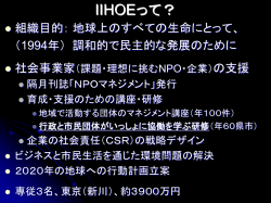 ロールプレイの進め方