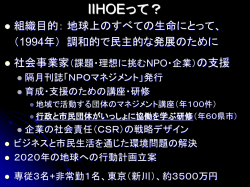 ロールプレイの進め方