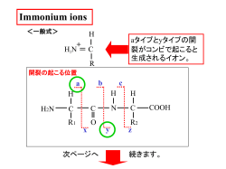 PowerPoint プレゼンテーション