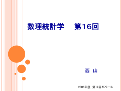 モジュール1のまとめ