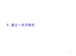 ｽﾗｲﾄﾞ ﾀｲﾄﾙなし
