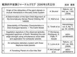 Document