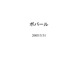 ボパール