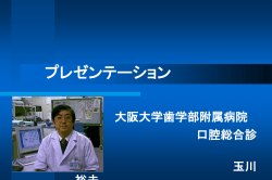 WWWを利用したエージェント指向型卒後研修管理システ