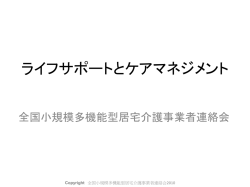 医学モデル
