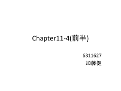 Chapter11