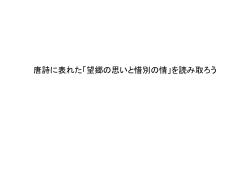 www.edu-s.pref.kagoshima.jp